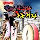 만화나라 이미지