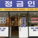 길 인력사무소