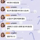 [러쉬]: 러쉬 샤워젤,바디로션,입욕제: 로즈잼, 스노우 페어리, 캔디 케인 내돈내산 구매 후기!