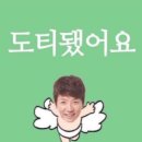 서경석농장 | 75회 한능검 후기