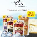 편의점 파우치커피 맛있다 VS 맛없다 이미지