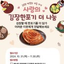 더사랑복지센터 이미지