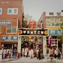 백보한의원 이미지