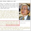 친일 뉴라이트 연합,한국을 접수하다. 이미지