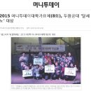 두원공과대학교 이미지