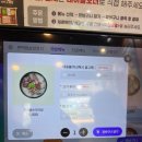 가마솥 순대국밥 야당점 이미지