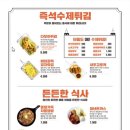 청년다방스퀘어원점 이미지