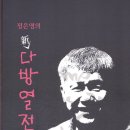 로타리다방 이미지