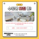 동행요양보호사교육원 네이버블로그