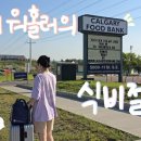 다윤푸드 이미지