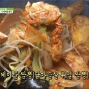 짬뽕혁명