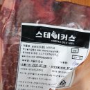 스테이커스 이미지