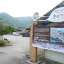 송천떡마을야영장 이미지