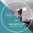 제일공인중개사사무소 이미지