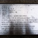 롯데마트 정문 이미지