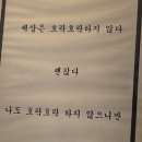 [보건의료정보관리사] 2022 국시 D-1 ~ D+1 (feat. 시험후기 및 공부팁(?))