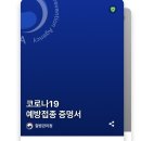 정혜경소아청소년과의원 네이버블로그