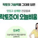 조이카페(조이cafe)