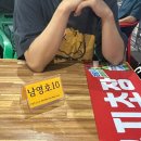 울산 동구 일산지 횟집 :: 바다뷰 횟집 “일산수산물판매센터”