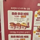 진달래목장 | 쏘쏘사라다 부산대맛집 서면롯백상륙 품절대란주인공 위치
