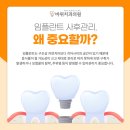 서원치과의원 이미지