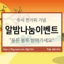 알밤디자인 이미지