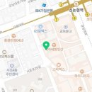 직화전문점 미스터 왕왕 이미지