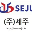 (주)대양화물 이미지