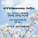 구이면 행정복지센터 이미지