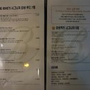 킹스넛 | 송도 술집 '더킹스' 분위기 좋은 칵테일바 데이트 후기