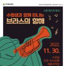 11월 문화가있는날 이미지