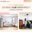 이윤정컬렉션 이미지