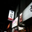 양대팔 이미지