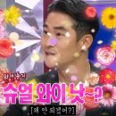 온누헤어