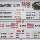 느티나무횟집 네이버블로그