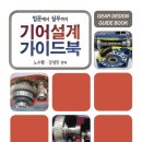 도서출판 대광