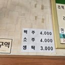 수복분식