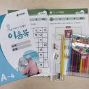 단양군치매안심센터 이미지