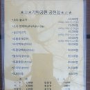공원집 네이버블로그