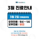 양정이나리아내과의원 이미지