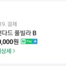 리을풀빌라2 이미지