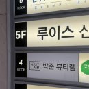 시우뷰티랩 네이버블로그