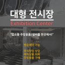 예스종합인테리어 이미지