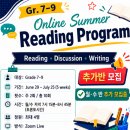🌞Junior High - 중학생 리딩 &amp; 라이팅 여름방학 프로그램🌞 이미지