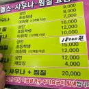 엑스포 해수피아 이미지