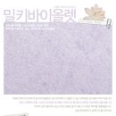 베이키드