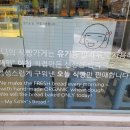 언니의 식빵가게 이미지