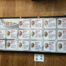 명랑핫도그 신중동점 이미지