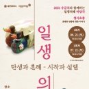 대전별서