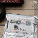 황해수산 이미지